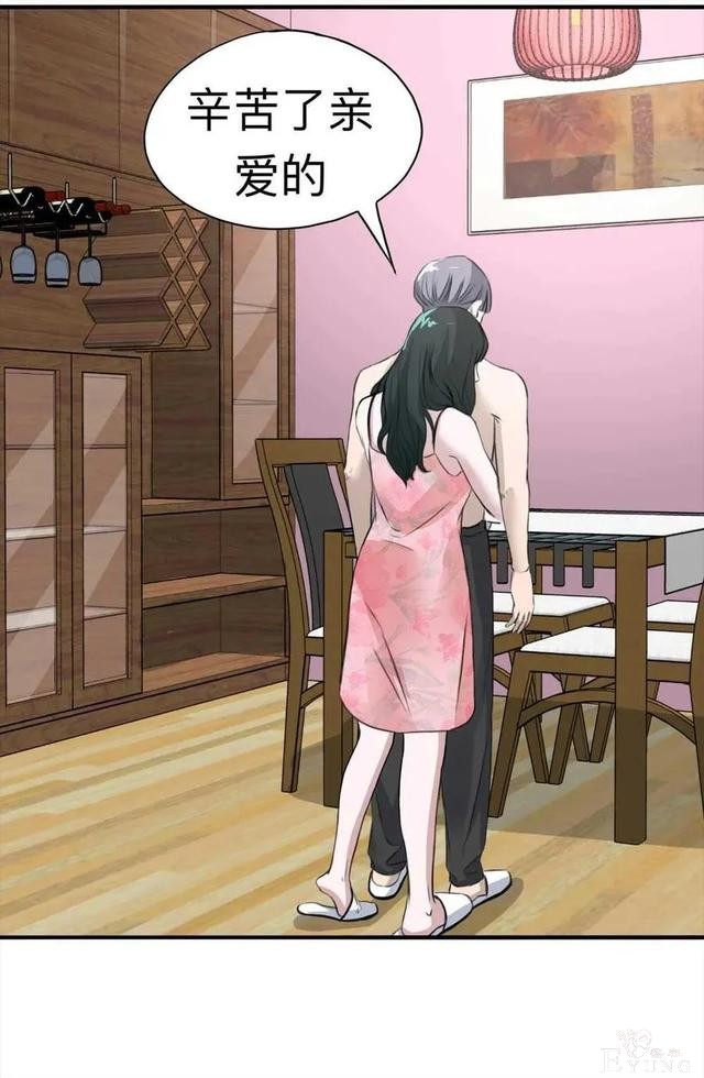 人性漫画《凶宅》死了一家三口的闹鬼凶宅被一对夫妻买下-19.jpg
