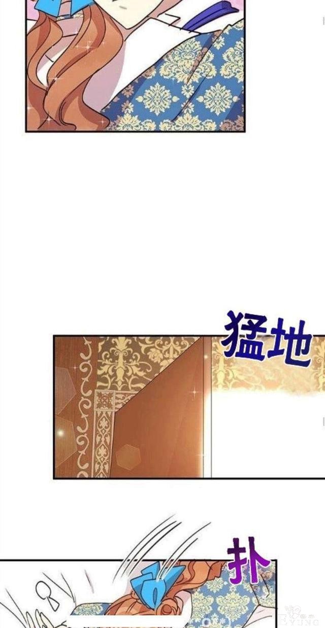 漫画：韩漫-公爵大人为什么要这样 21-14.jpg
