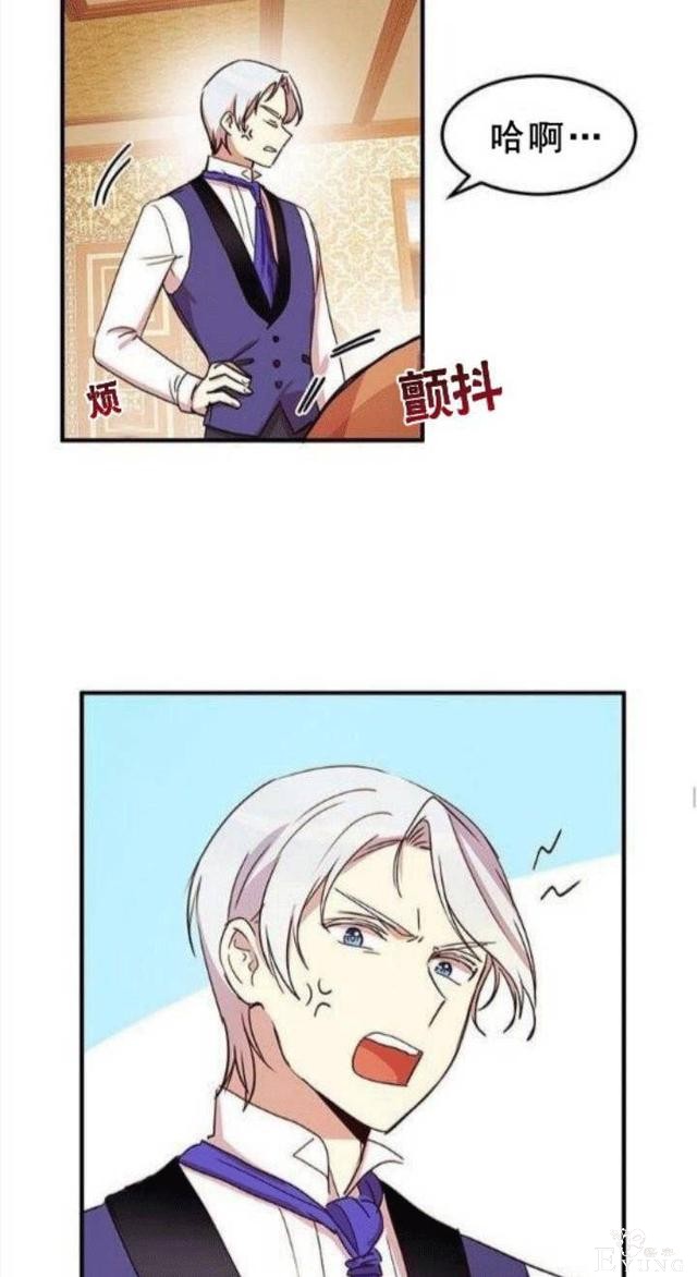 漫画：韩漫-公爵大人为什么要这样 21-22.jpg