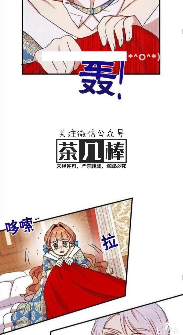 漫画：韩漫-公爵大人为什么要这样 21-24.jpg