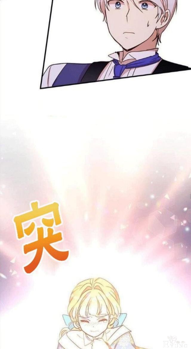 漫画：韩漫-公爵大人为什么要这样 21-25.jpg