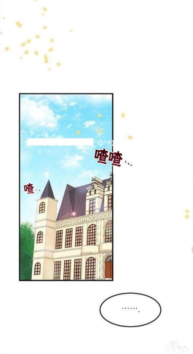 漫画：韩漫-公爵大人为什么要这样 21-30.jpg