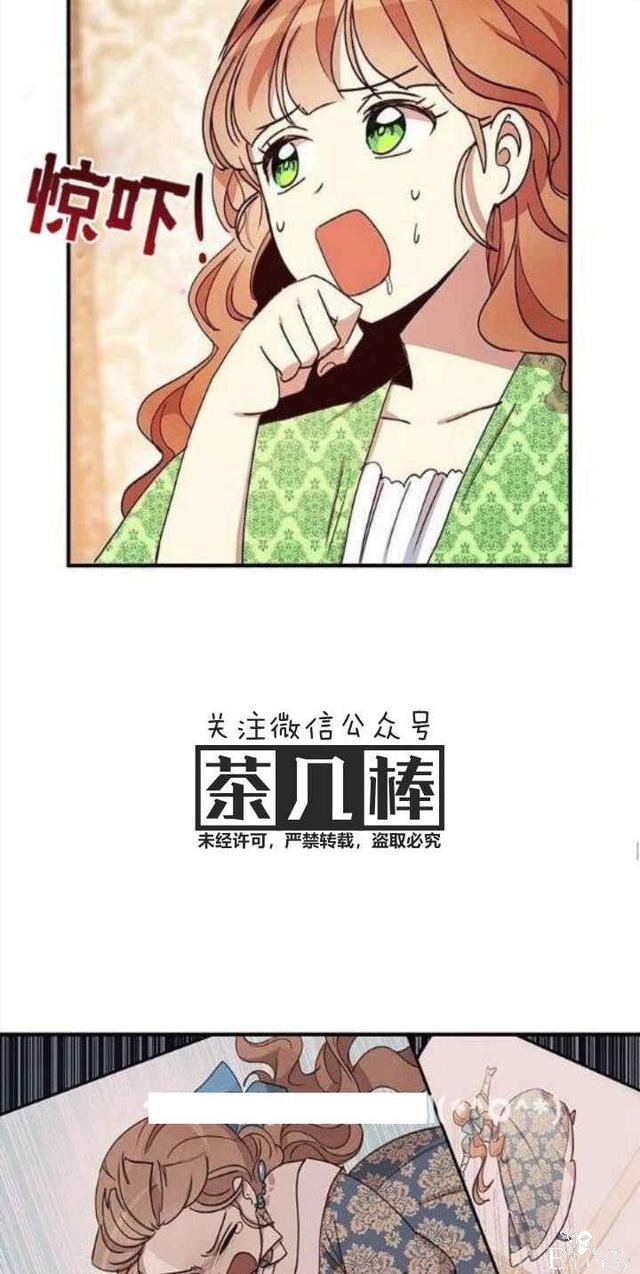 漫画：韩漫-公爵大人为什么要这样 21-36.jpg