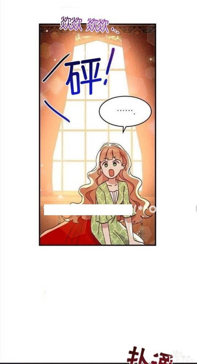 漫画：韩漫-公爵大人为什么要这样 21-53.jpg