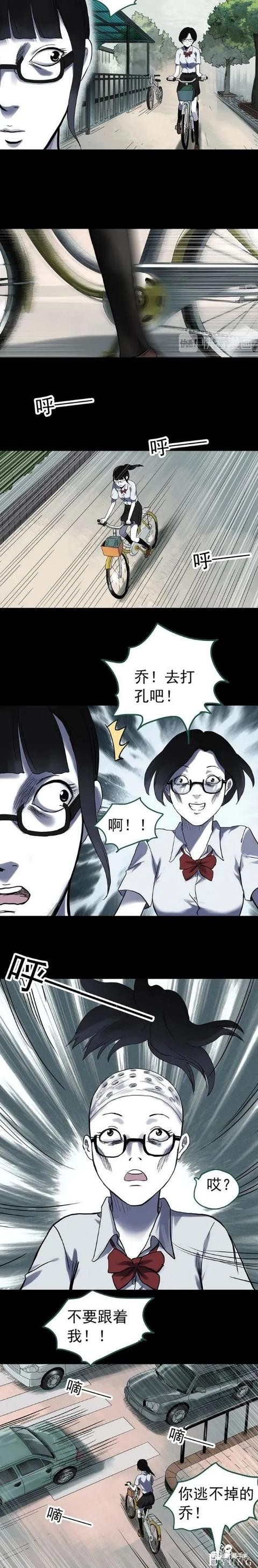 人性漫画《开脑》给脑袋打孔的女孩-17.jpg