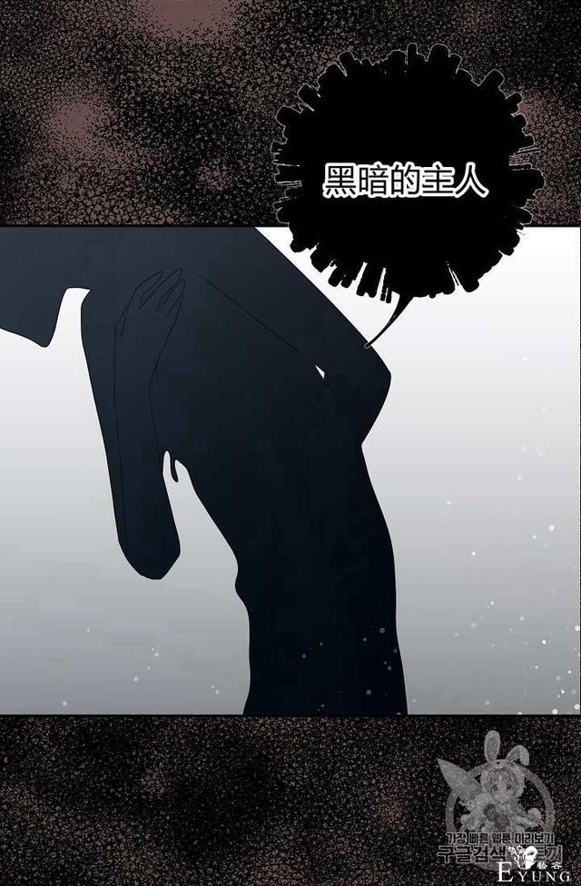 漫画：韩漫-某勇者的前女友 11-2.jpg