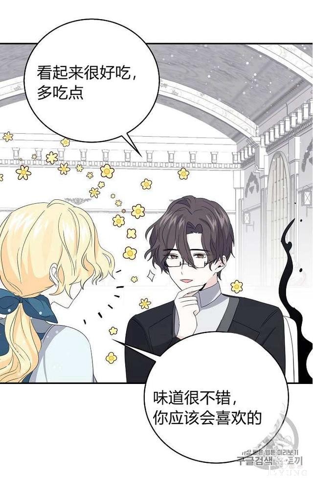 漫画：韩漫-某勇者的前女友 11-12.jpg