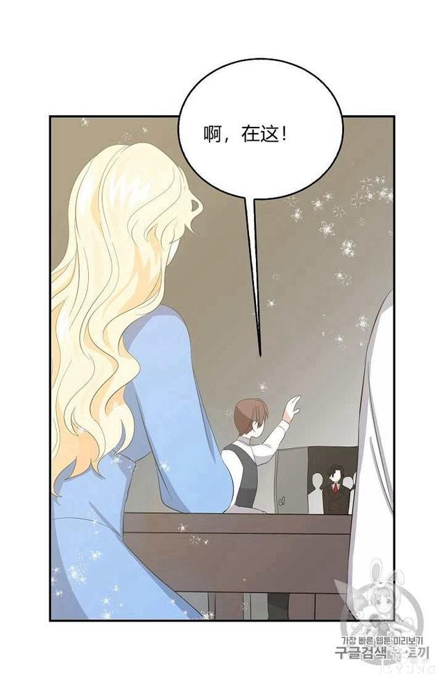 漫画：韩漫-某勇者的前女友 11-21.jpg