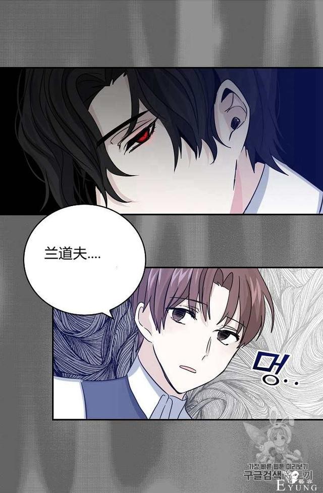 漫画：韩漫-某勇者的前女友 11-52.jpg