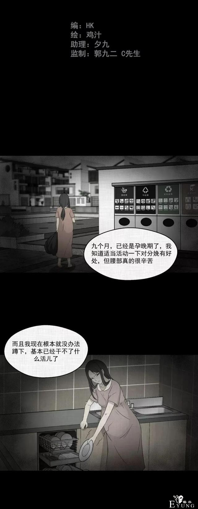 人性漫画《领地旗》插上领地旗能让老公体贴听话-1.jpg