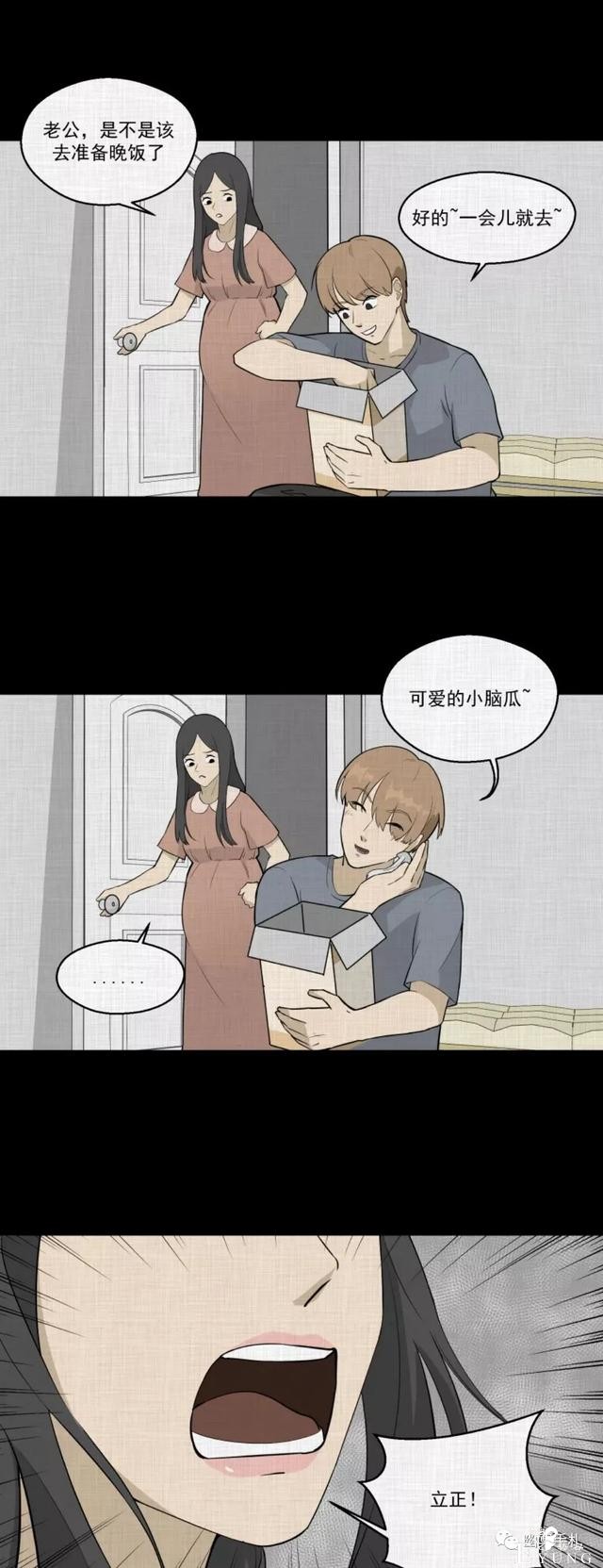 人性漫画《领地旗》插上领地旗能让老公体贴听话-8.jpg