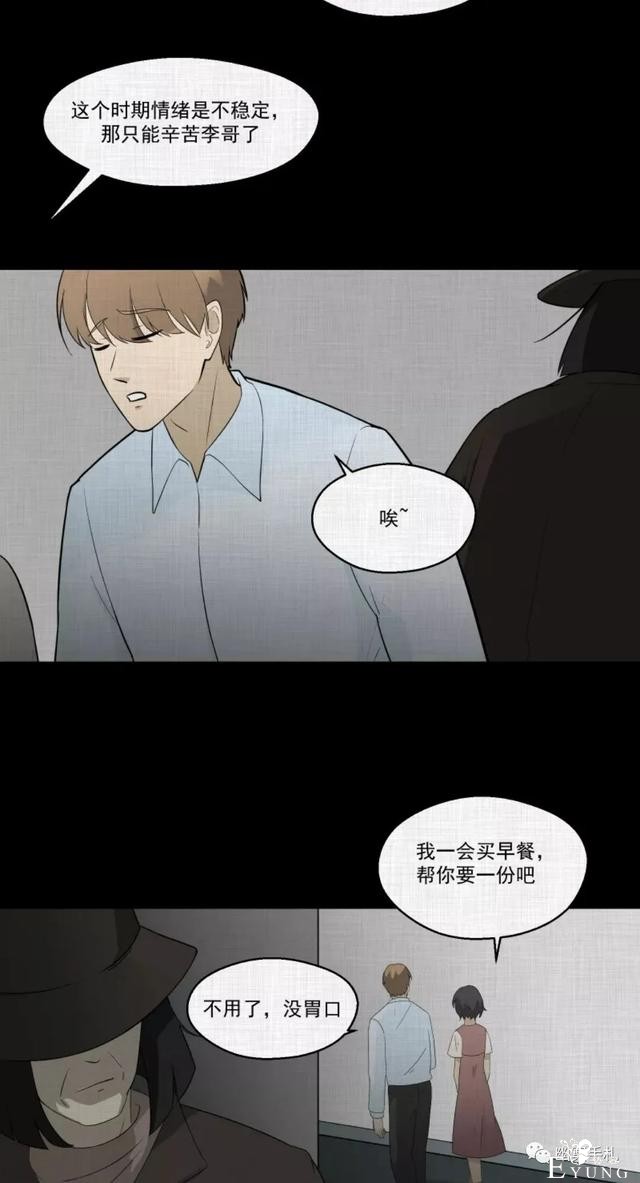 人性漫画《领地旗》插上领地旗能让老公体贴听话-16.jpg