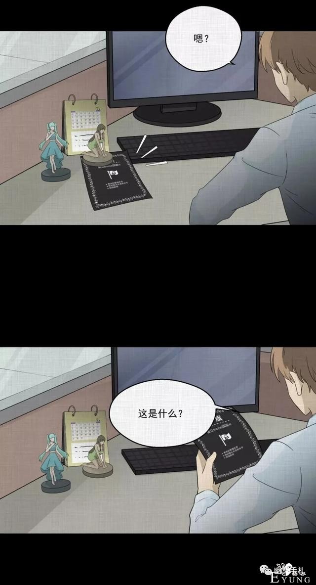 人性漫画《领地旗》插上领地旗能让老公体贴听话-20.jpg