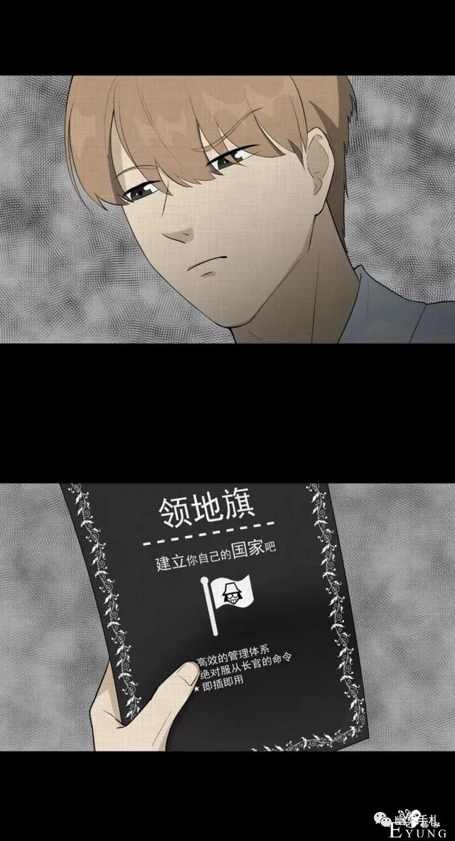 人性漫画《领地旗》插上领地旗能让老公体贴听话-21.jpg