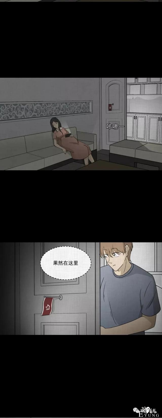 人性漫画《领地旗》插上领地旗能让老公体贴听话-26.jpg