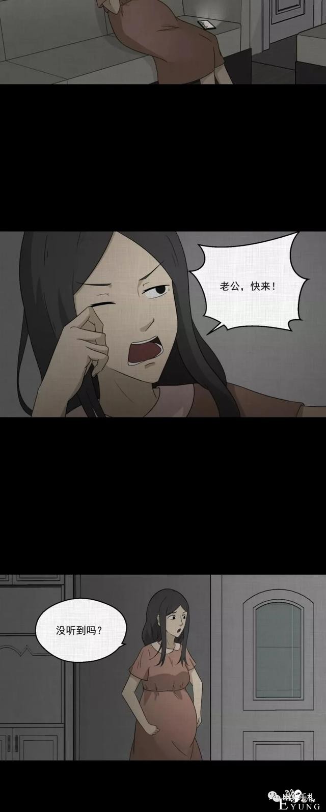 人性漫画《领地旗》插上领地旗能让老公体贴听话-30.jpg