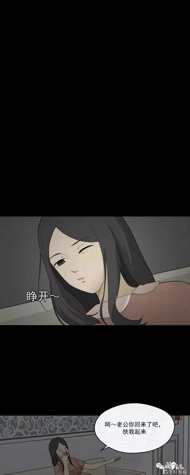 人性漫画《领地旗》插上领地旗能让老公体贴听话-29.jpg