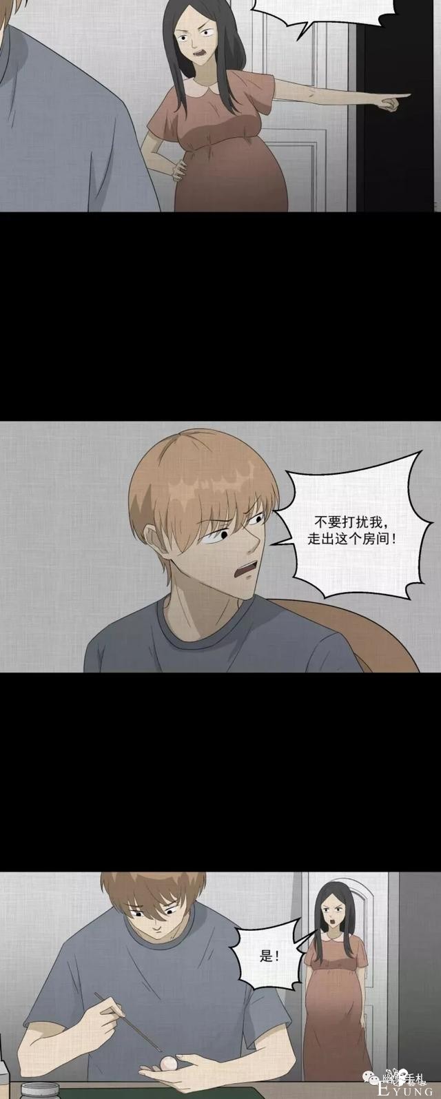 人性漫画《领地旗》插上领地旗能让老公体贴听话-32.jpg