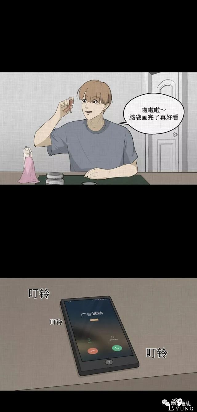 人性漫画《领地旗》插上领地旗能让老公体贴听话-37.jpg