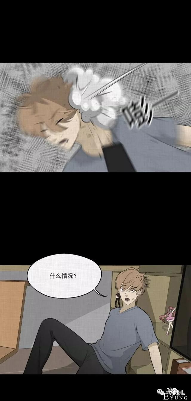 人性漫画《领地旗》插上领地旗能让老公体贴听话-41.jpg