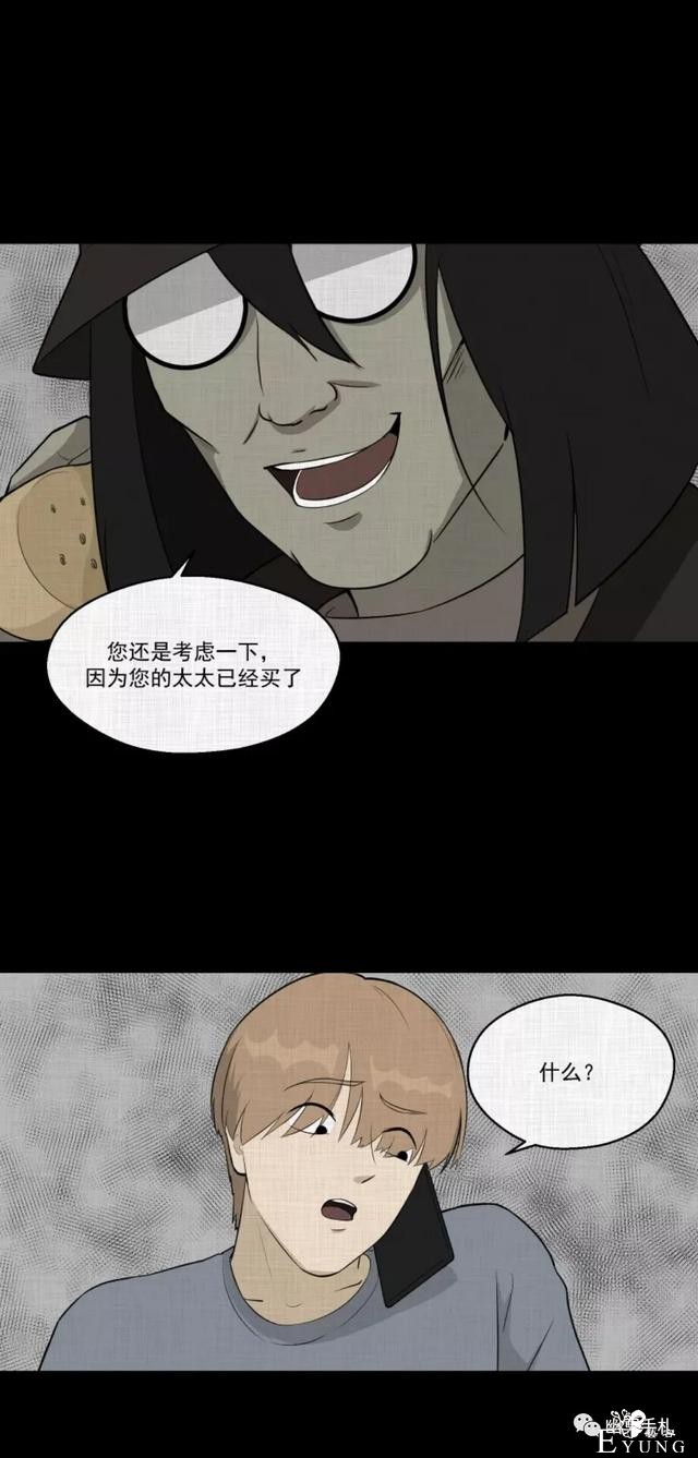 人性漫画《领地旗》插上领地旗能让老公体贴听话-40.jpg