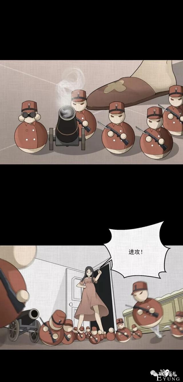 人性漫画《领地旗》插上领地旗能让老公体贴听话-42.jpg