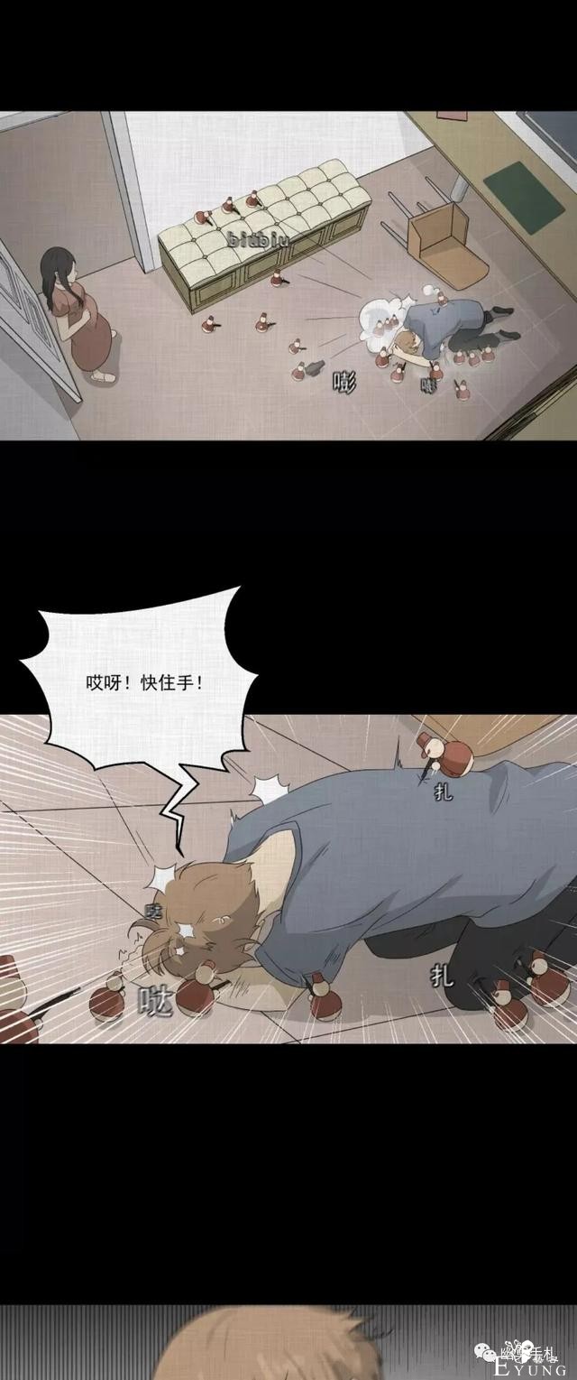 人性漫画《领地旗》插上领地旗能让老公体贴听话-43.jpg