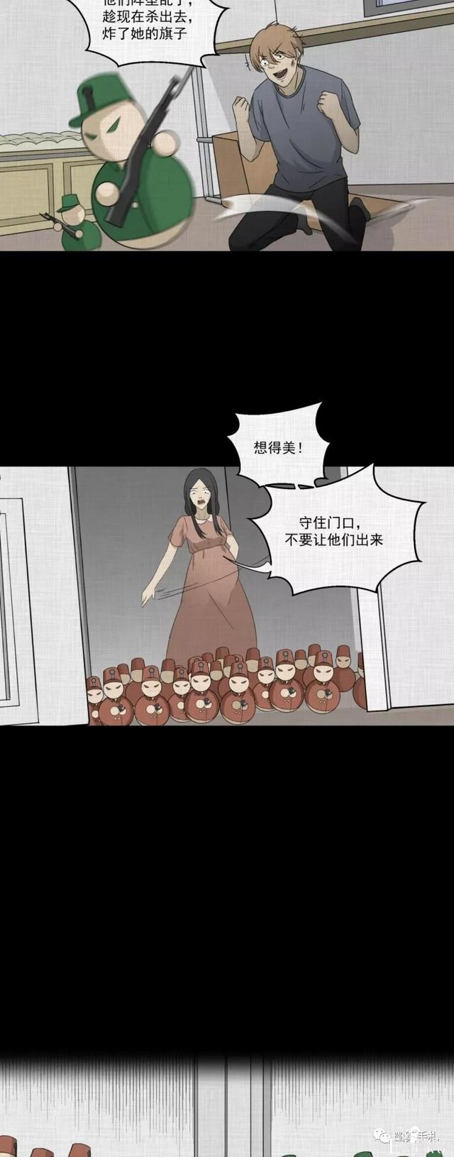 人性漫画《领地旗》插上领地旗能让老公体贴听话-51.jpg