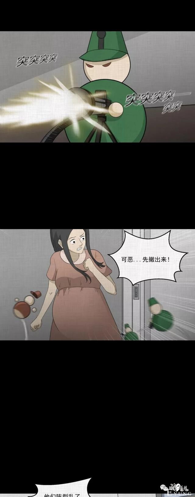 人性漫画《领地旗》插上领地旗能让老公体贴听话-50.jpg