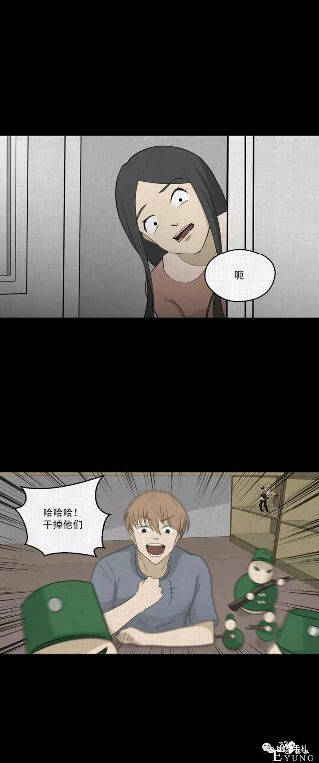 人性漫画《领地旗》插上领地旗能让老公体贴听话-49.jpg