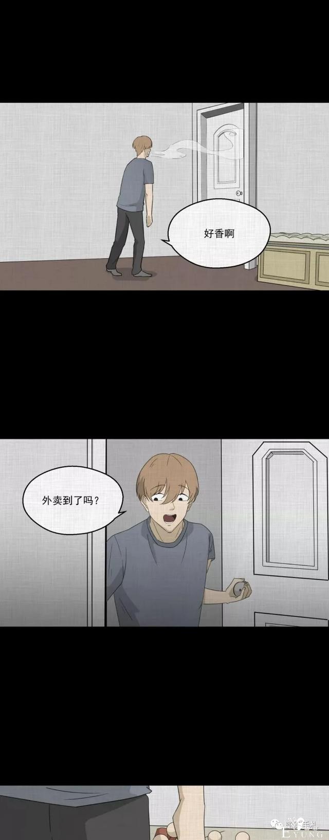 人性漫画《领地旗》插上领地旗能让老公体贴听话-57.jpg