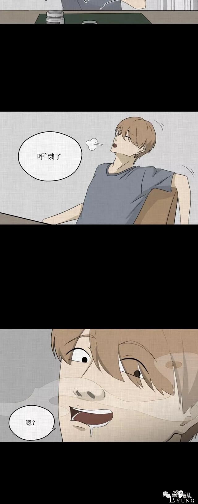 人性漫画《领地旗》插上领地旗能让老公体贴听话-56.jpg