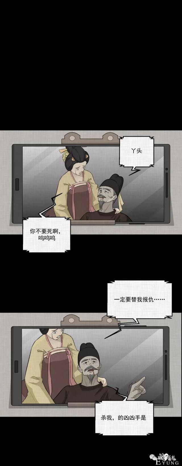 人性漫画《领地旗》插上领地旗能让老公体贴听话-61.jpg