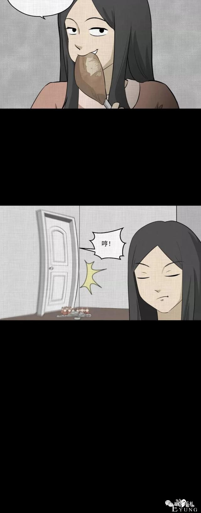 人性漫画《领地旗》插上领地旗能让老公体贴听话-60.jpg