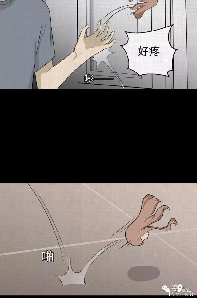 人性漫画《领地旗》插上领地旗能让老公体贴听话-65.jpg