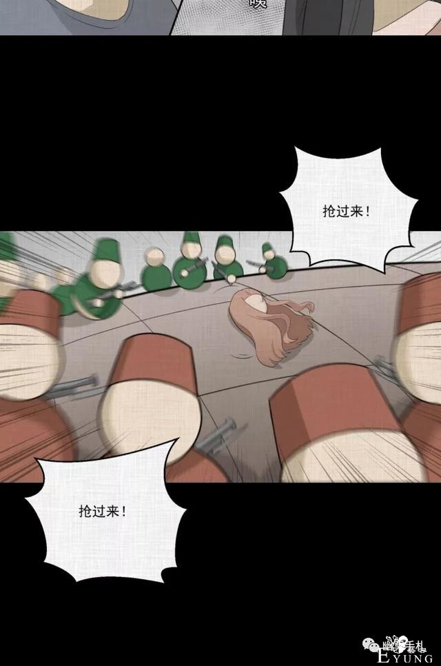 人性漫画《领地旗》插上领地旗能让老公体贴听话-68.jpg