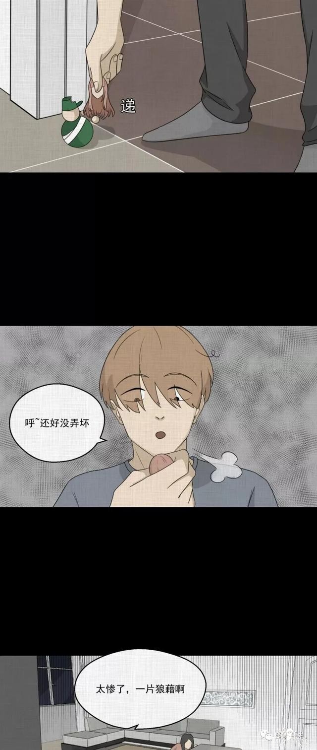人性漫画《领地旗》插上领地旗能让老公体贴听话-72.jpg