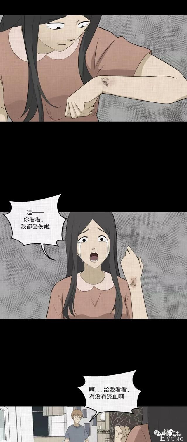 人性漫画《领地旗》插上领地旗能让老公体贴听话-75.jpg