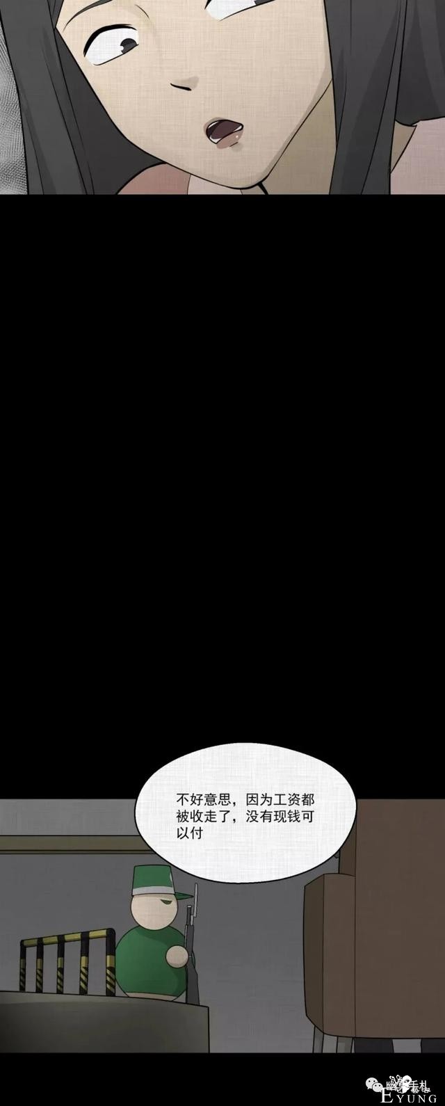 人性漫画《领地旗》插上领地旗能让老公体贴听话-86.jpg