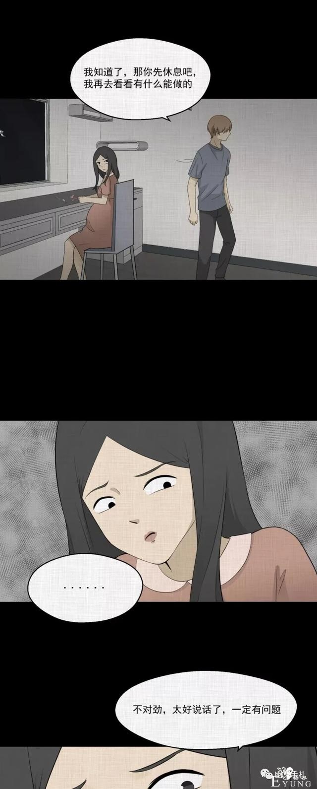 人性漫画《领地旗》插上领地旗能让老公体贴听话-85.jpg
