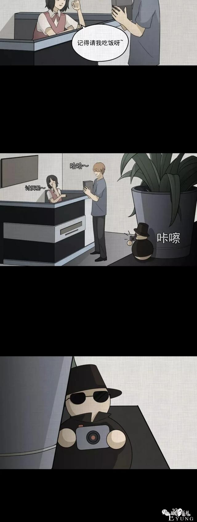 人性漫画《领地旗》插上领地旗能让老公体贴听话-93.jpg