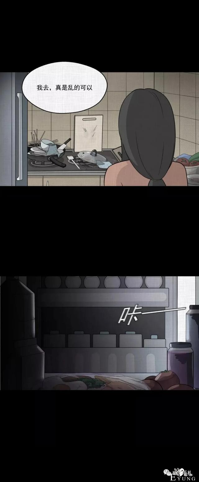 人性漫画《领地旗》插上领地旗能让老公体贴听话-94.jpg