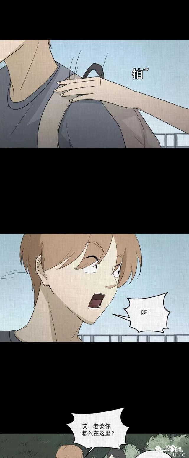 人性漫画《领地旗》插上领地旗能让老公体贴听话-98.jpg