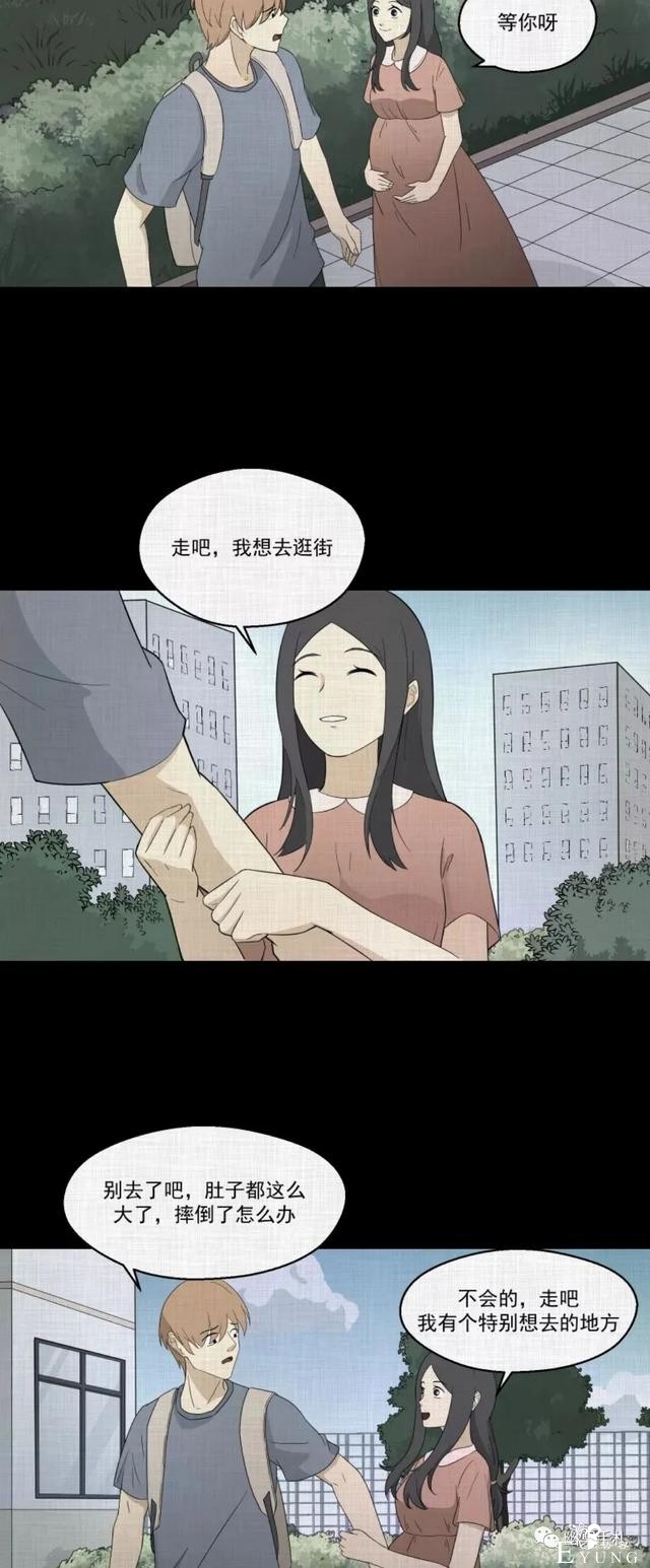 人性漫画《领地旗》插上领地旗能让老公体贴听话-99.jpg