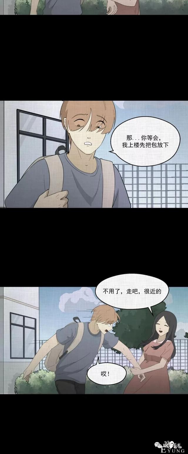 人性漫画《领地旗》插上领地旗能让老公体贴听话-100.jpg