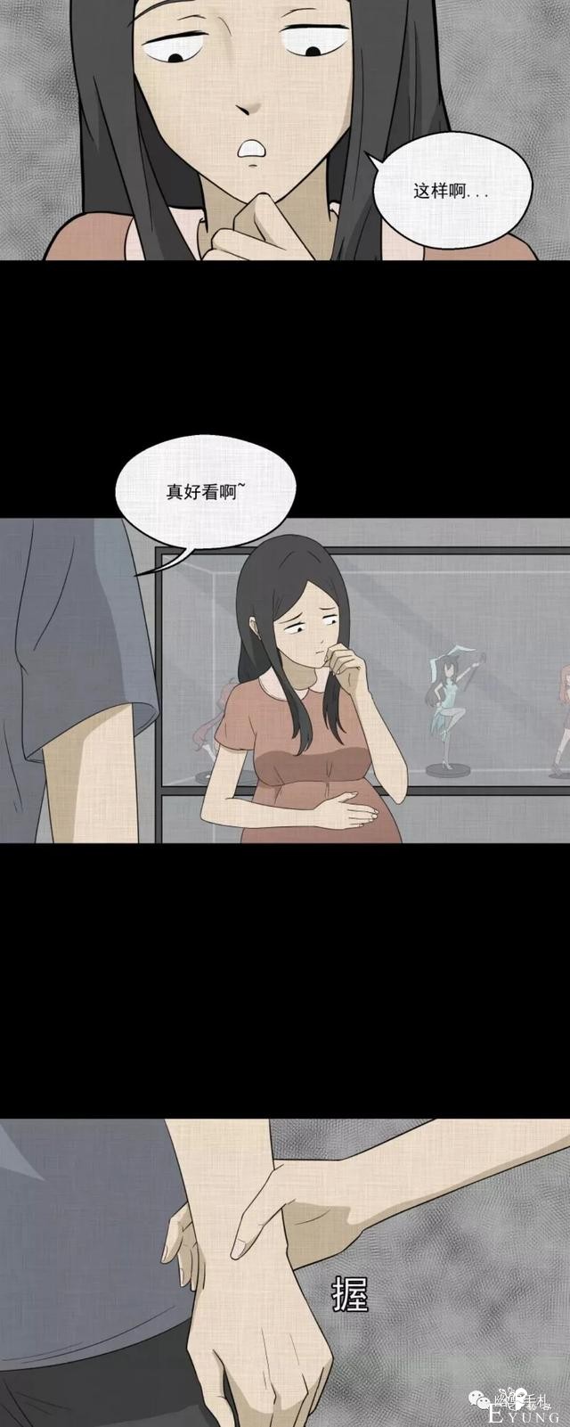 人性漫画《领地旗》插上领地旗能让老公体贴听话-104.jpg
