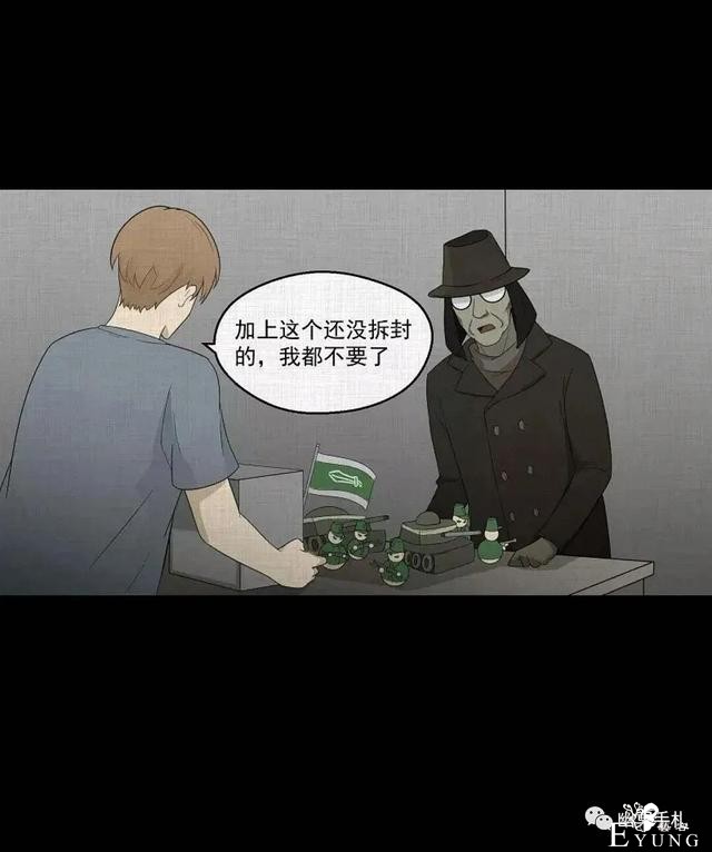 人性漫画《领地旗》插上领地旗能让老公体贴听话-118.jpg