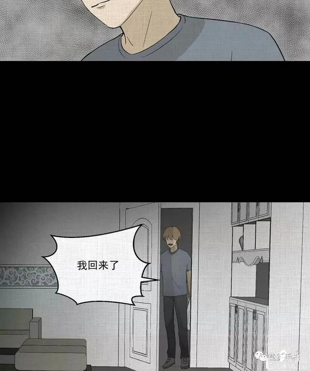 人性漫画《领地旗》插上领地旗能让老公体贴听话-121.jpg