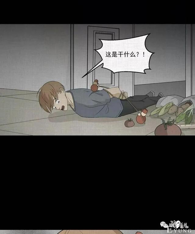 人性漫画《领地旗》插上领地旗能让老公体贴听话-124.jpg