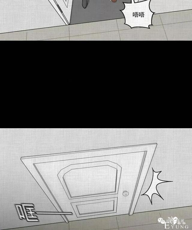 人性漫画《领地旗》插上领地旗能让老公体贴听话-127.jpg